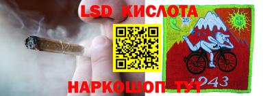 экстази Партизанск