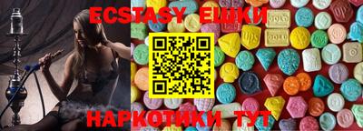 ПСИЛОЦИБИНОВЫЕ ГРИБЫ Первоуральск