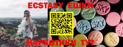 ПСИЛОЦИБИНОВЫЕ ГРИБЫ Первоуральск