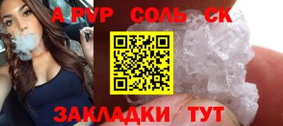 гидропоника Пенза