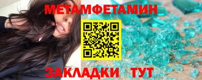 ПСИЛОЦИБИНОВЫЕ ГРИБЫ Первоуральск