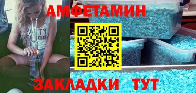 экстази Партизанск