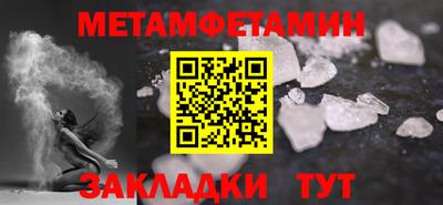 экстази Партизанск