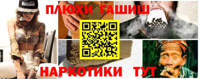ПСИЛОЦИБИНОВЫЕ ГРИБЫ Первоуральск