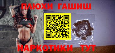 ПСИЛОЦИБИНОВЫЕ ГРИБЫ Первоуральск