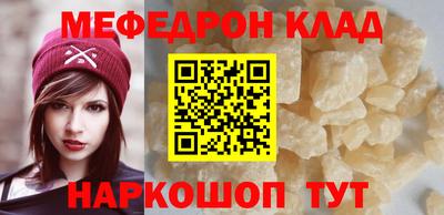 экстази Партизанск