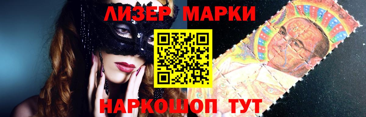 LSD-25 экстази кислота Тимашёвск