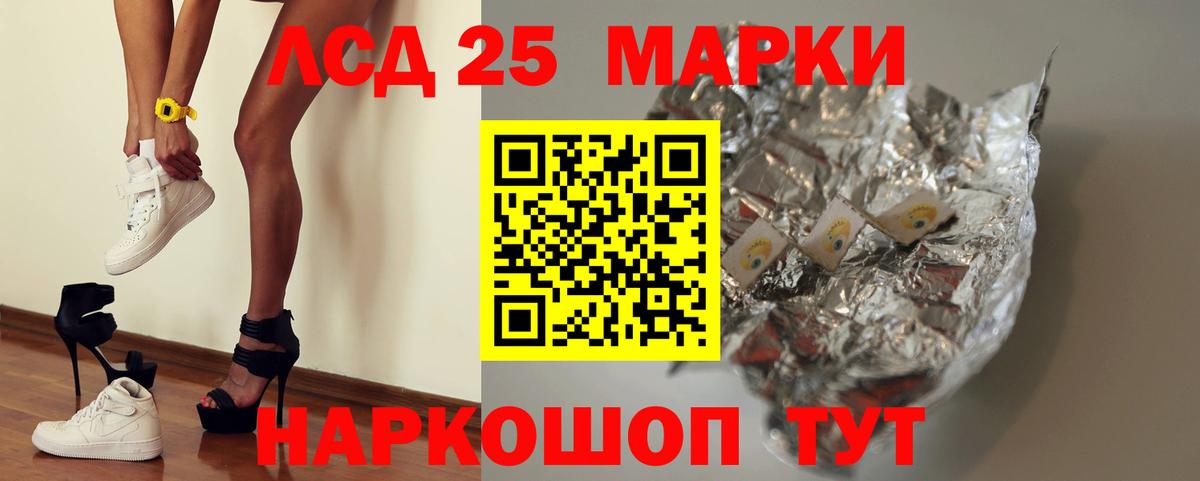 LSD-25 экстази ecstasy  Вход с VPN  Тимашёвск  LSD-25 экстази ecstasy 