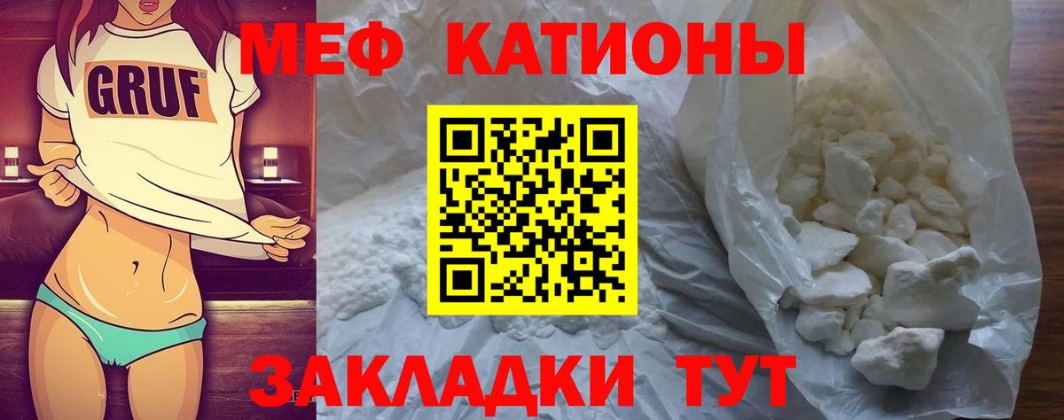 Тимашёвск  МЕФ  Вход с VPN  МЯУ-МЯУ мука 