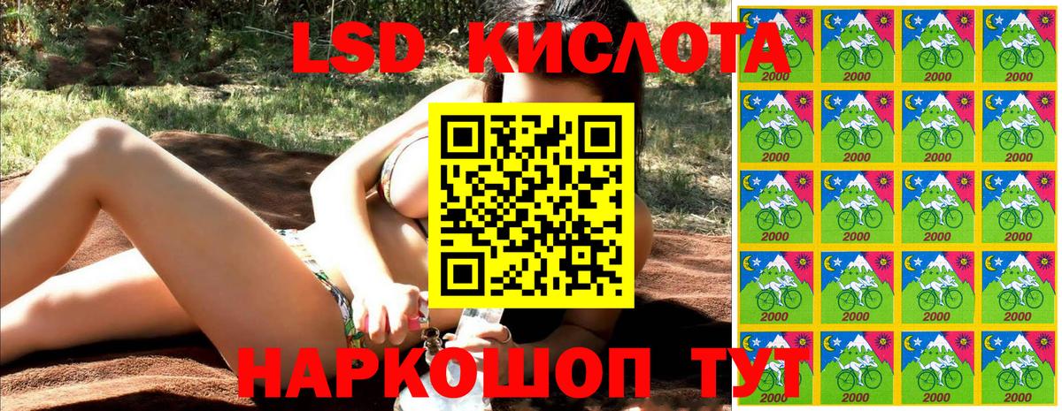 Тимашёвск  Наркотические марки 1,5мг  купить закладку  Вход с VPN 